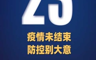 31省区市新增境外输入15例，31省区市新增境外输入17例 新闻