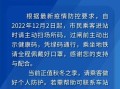 31省区市新增境外输入28例，31省区市新增境外输入8例h