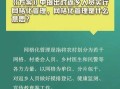 〖28号之前返乡需要核酸检测吗_28号之前返乡需要核酸检测证明吗〗