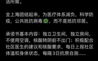 上海累计无症状感染者(上海无症状感染者活动轨迹)