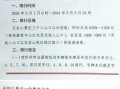 〖邯郸限号2020最新通知10月份_邯郸最新限号2021年10月〗