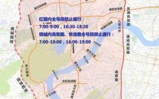 〖扬州外地车限行时间2021最新规定·扬州外地车限行时间2021最新规定图片〗