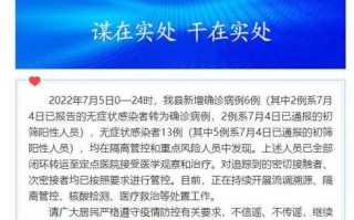 【广州疫情源头已查明,广州疫情源头找到了吗?】