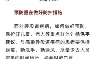 【2024南京疫情厉害吗,2021年南京疫情何时结束】