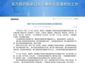 〖31省区市新增本土确诊6例_31省区市新增确诊7例 本土3例〗