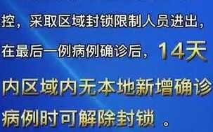 石家庄新增阳性11例(河北石家庄新增阳性1)