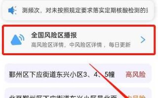 〖今天全国的疫情最新消息·今天全国疫情最新消息新增多少〗