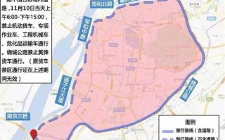 〖南京限行区域地图_南京市限行路段〗