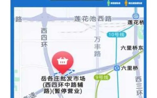 〖北京新增5例确诊病例·北京新增五例确诊病例〗