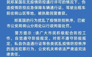 〖大连新增10个中风险地区_大连部分中风险〗