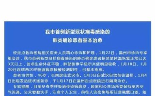 〖全国新型肺炎最新数据·全国新型肺炎实时情况〗