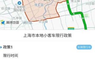 怎么查车辆限行限号，怎么查车辆限行限号广州