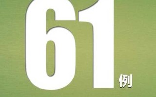 31省新增本土94例，31省新增本土确诊93例