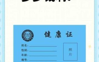 〖太原市卫生防疫站_太原市卫生防疫站几点上班〗