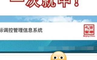 【小汽车摇号官网,小汽车摇号官网结果查询】