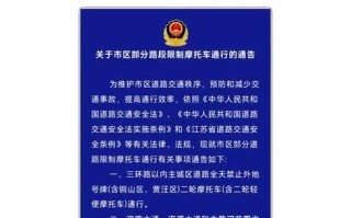 山东徐州车辆限号吗(山东徐州车辆限号吗)