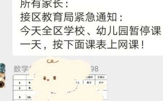 石家庄什么时候能解封(石家庄什么时候解封疫情)