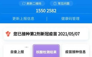 〖南京公交查48小时核酸取消_南京明日起坐公交须知〗