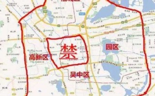 苏州市限号吗外地车限行吗，苏州市限号吗外地车限行吗现在