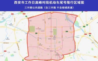 2024限号时间表，天津2024限号时间表