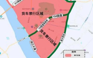 〖温州市限行信息·温州限行2021〗