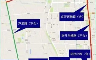 西安外地车有限行吗，西安外地车有限行吗最新