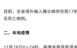 〖疫情最新消息全国_疫情全国最新消息最新报告〗