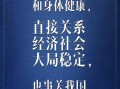 〖北京新增16例感染者社会面9例_北京新增6例本地确诊!〗