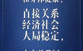 〖北京新增16例感染者社会面9例_北京新增6例本地确诊!〗