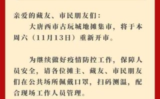 【西安疫情防控最新政策,西安疫情防控最新政策要求】