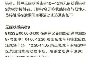 【邢台疫情最新数据消息,邢台疫情最新数据消息解封】