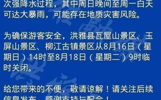 北京紧急提醒非必要不外出(北京市政府发文非必要不出京)