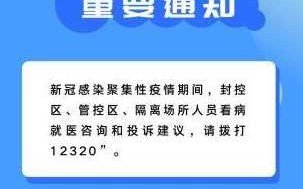 〖31省新增本土确诊28例_31省份新增本土确诊29例〗