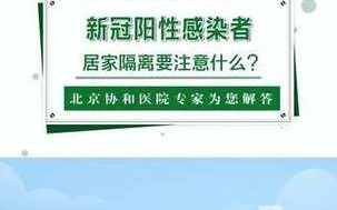 上海一感染者3名同住人确诊，上海12人感染