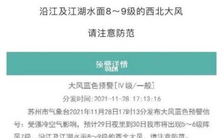 江苏新增本土12例，江苏新增本土31例