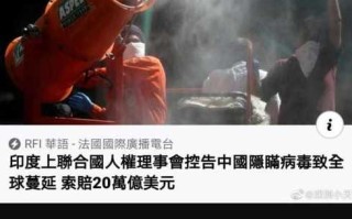 印度将成疫情新爆点，印度疫情迅速恶化