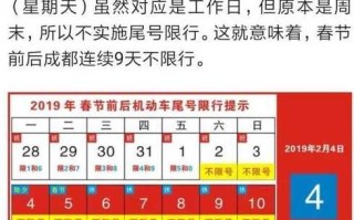 〖广州区限号时间·广州市限号政策〗