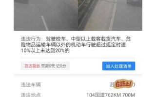 江西高速限速100多少算超速，江西高速限速120