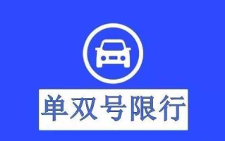 河北省唐山市限号(河北省唐山市限号查询)