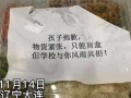 〖大连封控区内居民严禁出户_大连禁止出城〗