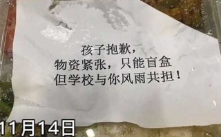 〖大连封控区内居民严禁出户_大连禁止出城〗