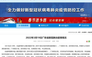 〖广州疫情最新消息今天新增了15例·广州疫情最新消息昨天新增了15例〗