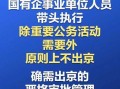 北京今日新增社会面2例，北京今日新增27例确诊病例详情公布