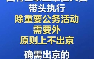 北京今日新增社会面2例，北京今日新增27例确诊病例详情公布