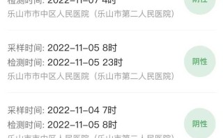 海南24年最新疫情，海南24年最新疫情消息