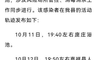 重庆市沙坪坝区公布一无症状感染者行动轨迹(沙坪坝 确诊)