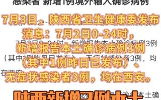 【31省新增本土38例,31省新增本土病例83例】