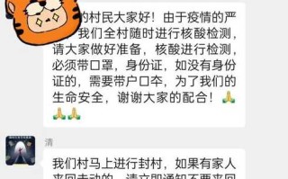 【太原新冠疫情,太原新冠疫情什么时候开始的】