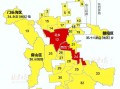 〖北京高风险地区名单最新_北京高风险区域最新〗