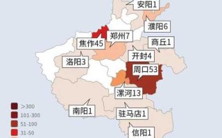 31省区市新增本土确诊1例在河南(河南新增本土确诊病)